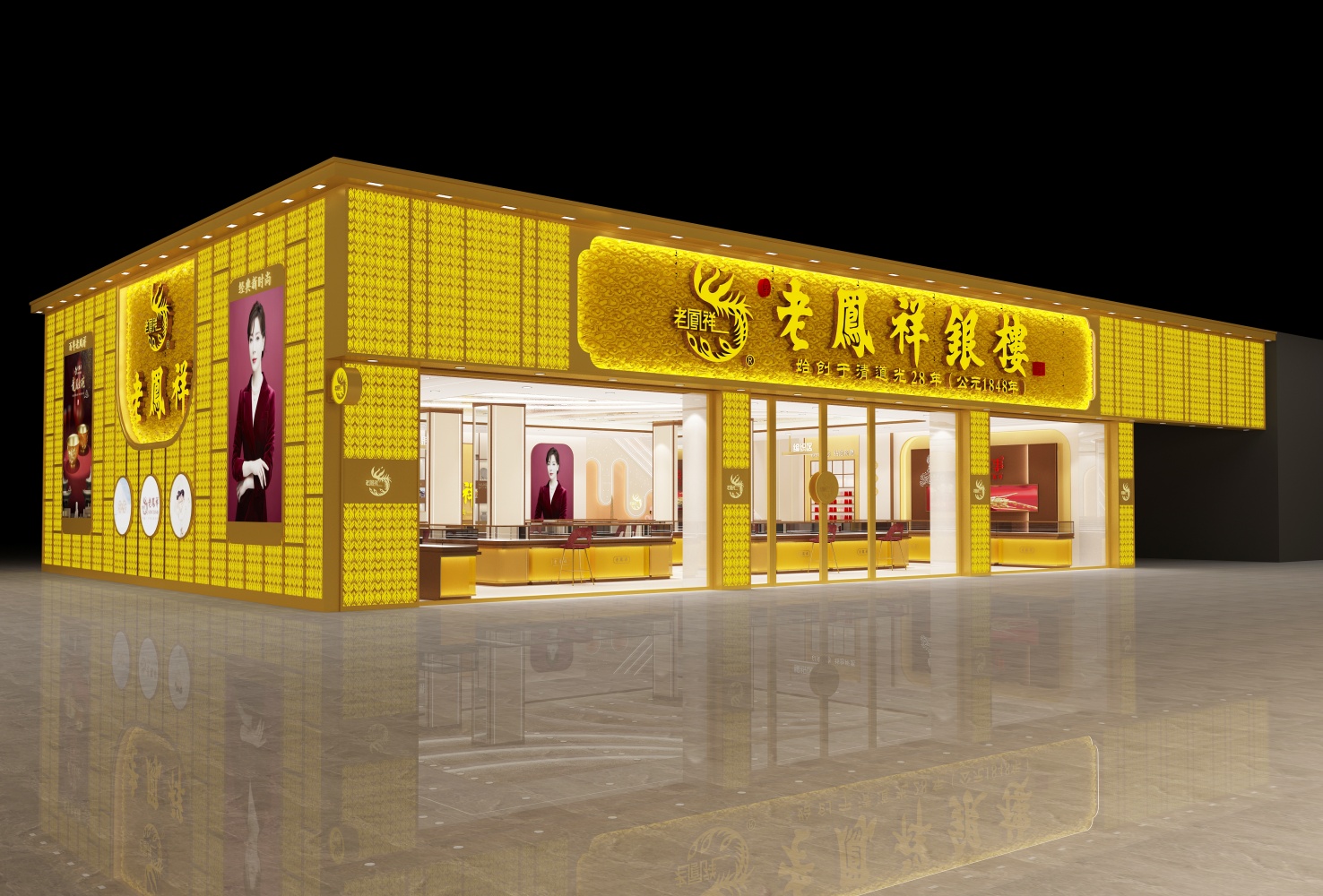 Jiangxi Laofengxiang