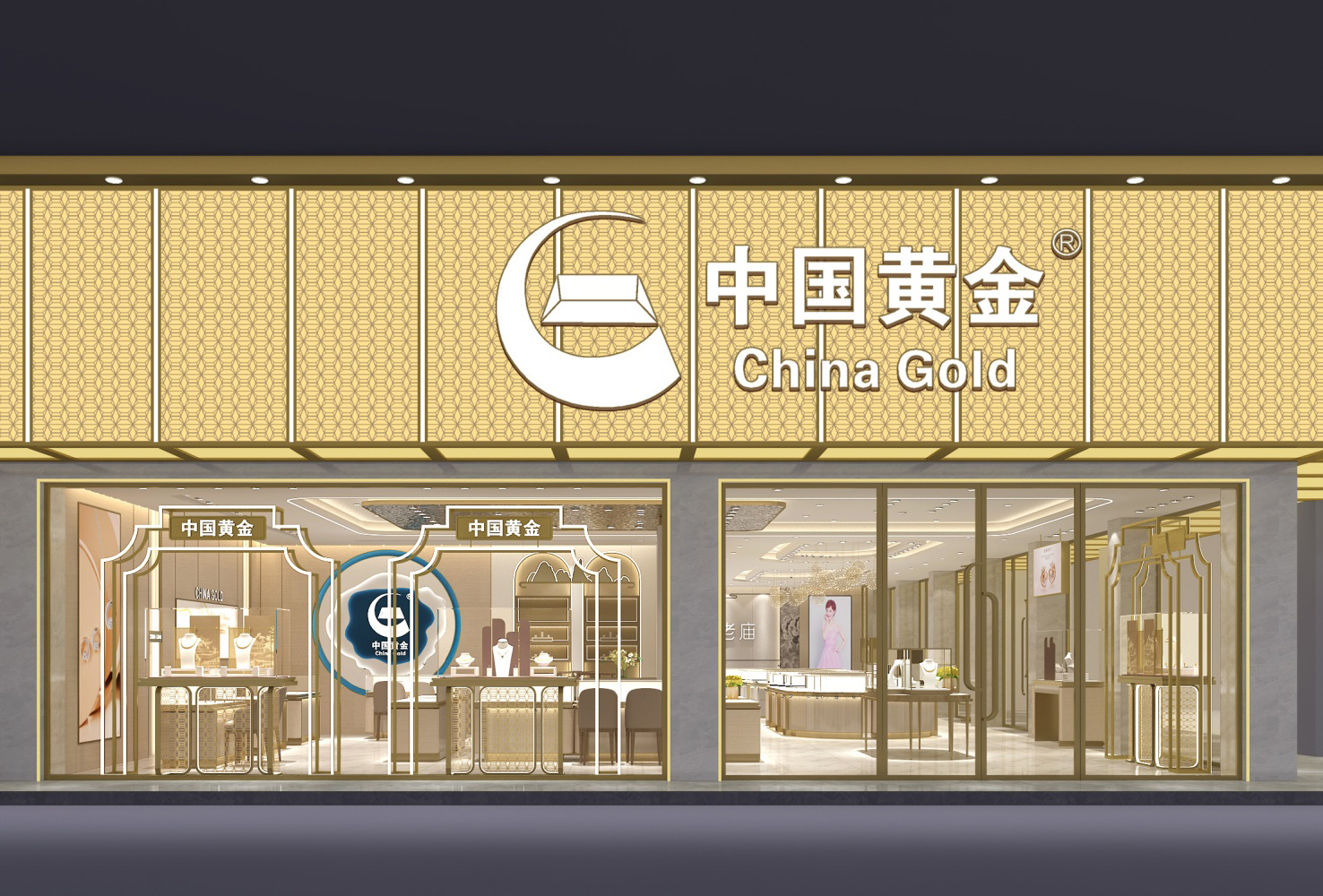 China Gold Store